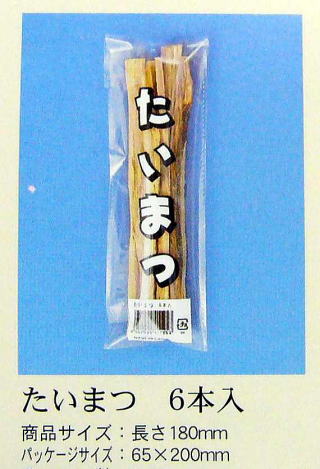 近頃は　中国産のものが多いです。自然保護。