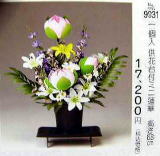 蓮華灯 かなり在庫もあり売れています。