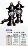 置き灯篭 置き灯篭