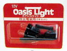 院玄電装セット