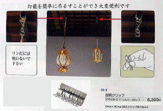 便利クリップ