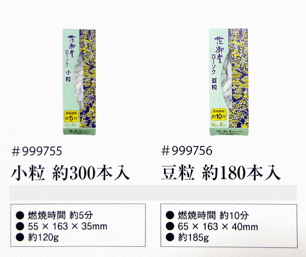 ローソク ティーライト 相談ができる老舗専門店 宗教関連グッズ 対話型