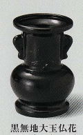 黒無地　仏器