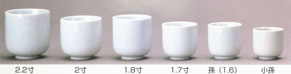 陶器の茶湯器 湯のみ 相談ができる老舗専門店 宗教関連グッズ 対話型通販 安城 石川仏壇店