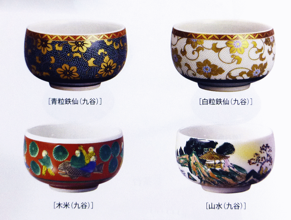 九谷焼茶碗
